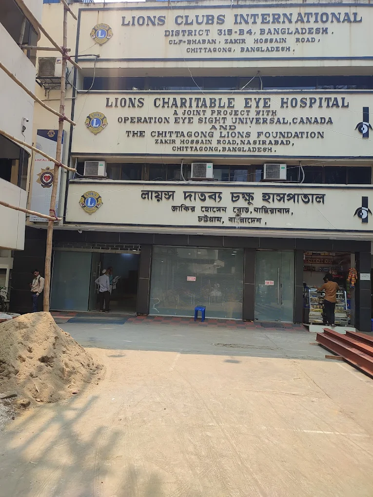 Lions General Hospital